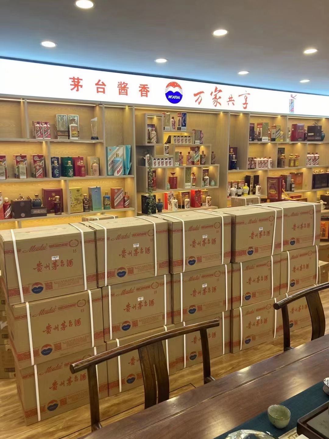 郏县临沂郯城15年茅台酒礼盒回收多少钱哪里回收(附近上门回收茅台酒）?