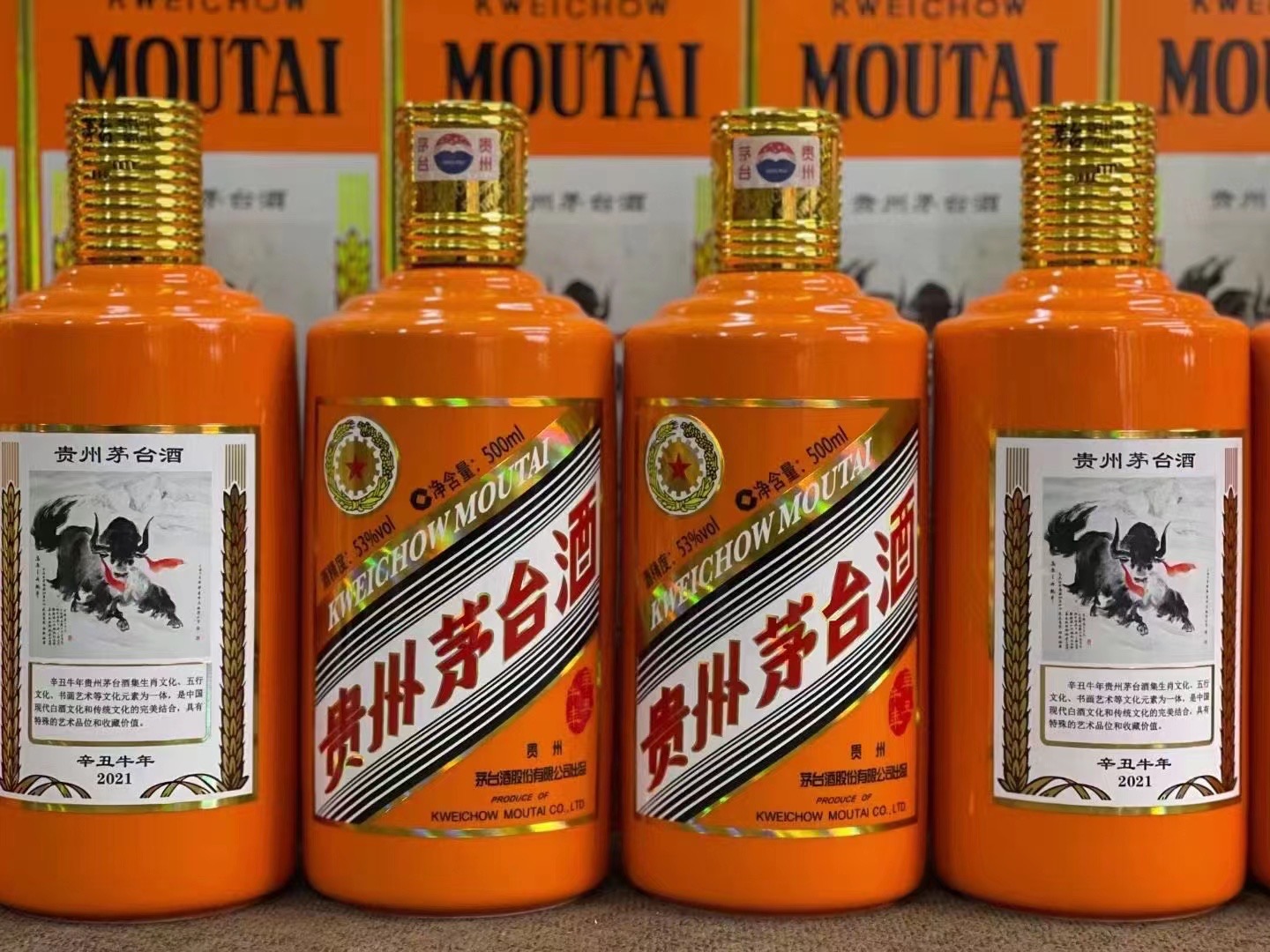 郏县德州齐河回收50年陈年茅台酒价格哪里回收(附近上门回收茅台酒）?